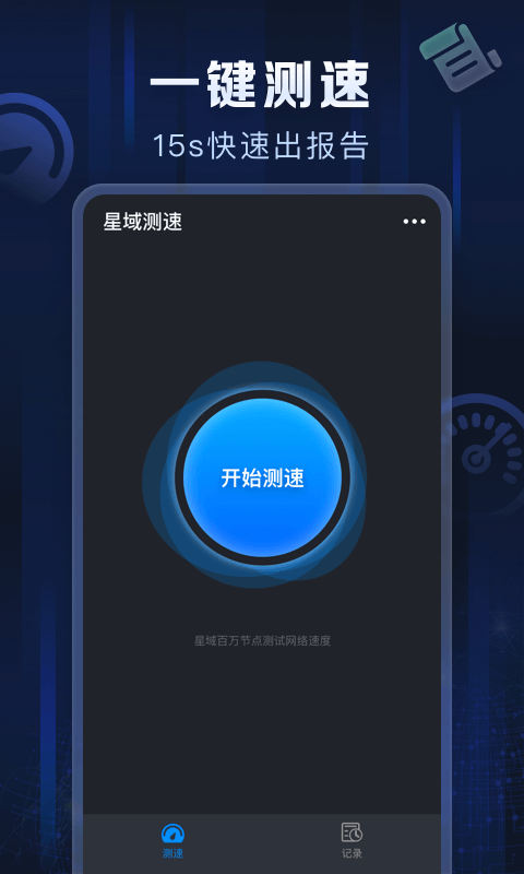 一体中学生下载_三位一体2中文版下载_一体app下载