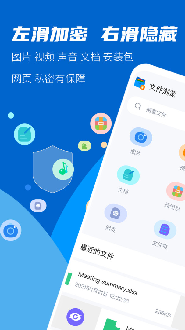 应用隐藏大师_应用隐藏计算器_隐藏应用
