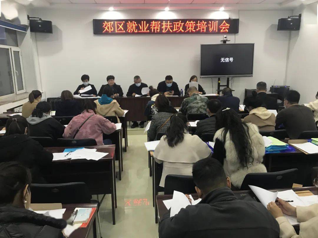 补助就业金_就业补助资金范围_就业补助