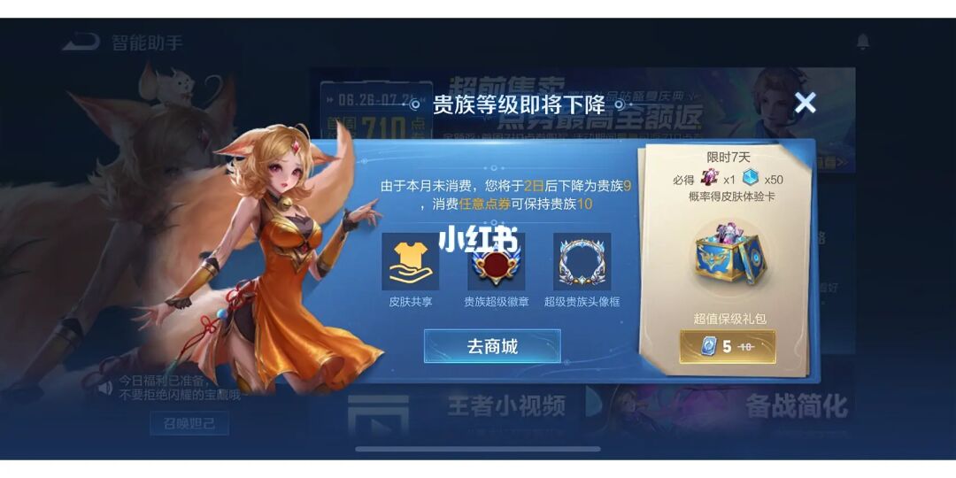 王者营地下载_王者营地_王者营地官网入口