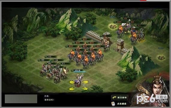 武林三国九维网_武林三国_武林三国九维