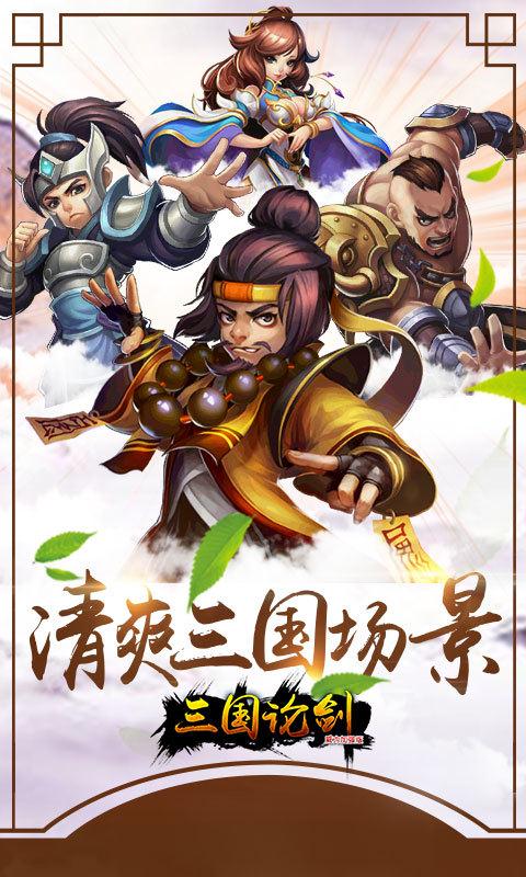 武林三国九维_武林三国九维网_武林三国