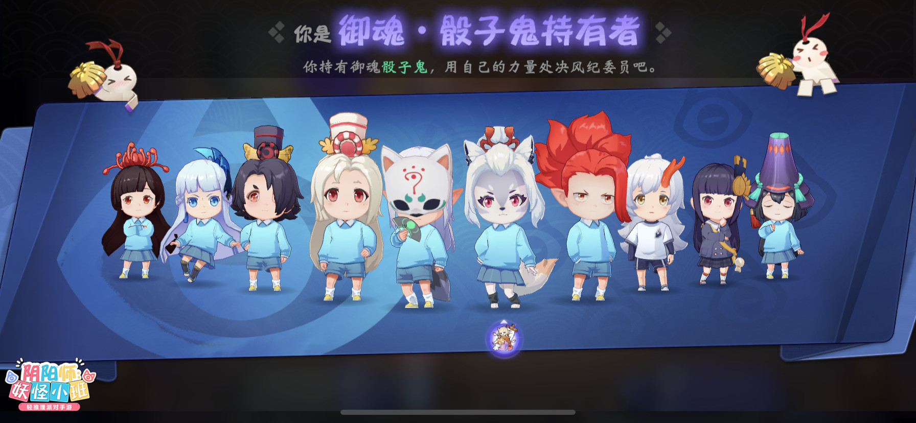 阴阳师游戏_阴阳师游戏是日本的还是中国的_阴阳师游戏介绍