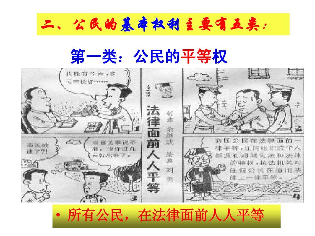 宪法号_宪法号最后一次航行_宪法号风帆护卫舰
