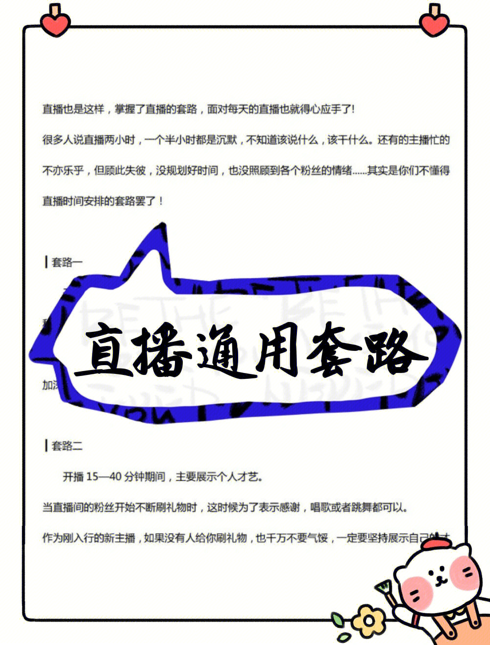 套路直播下载官网_套路直播下载官网_套路直播下载官网