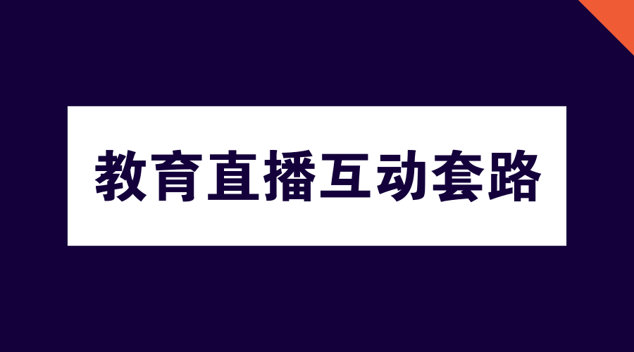 套路直播下载官网_套路直播下载官网_套路直播下载官网