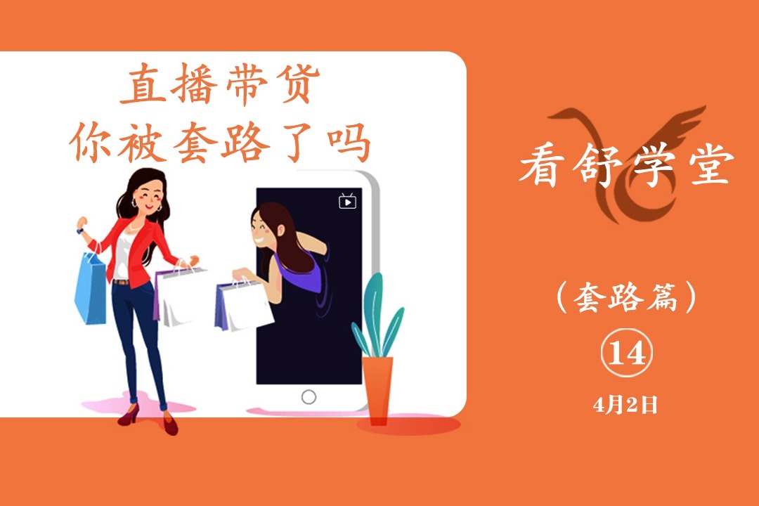 套路直播下载官网_套路直播下载官网_套路直播下载官网