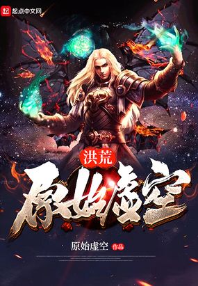 炼气期_炼气期10万年动漫免费观看_炼气期十万年在线观看