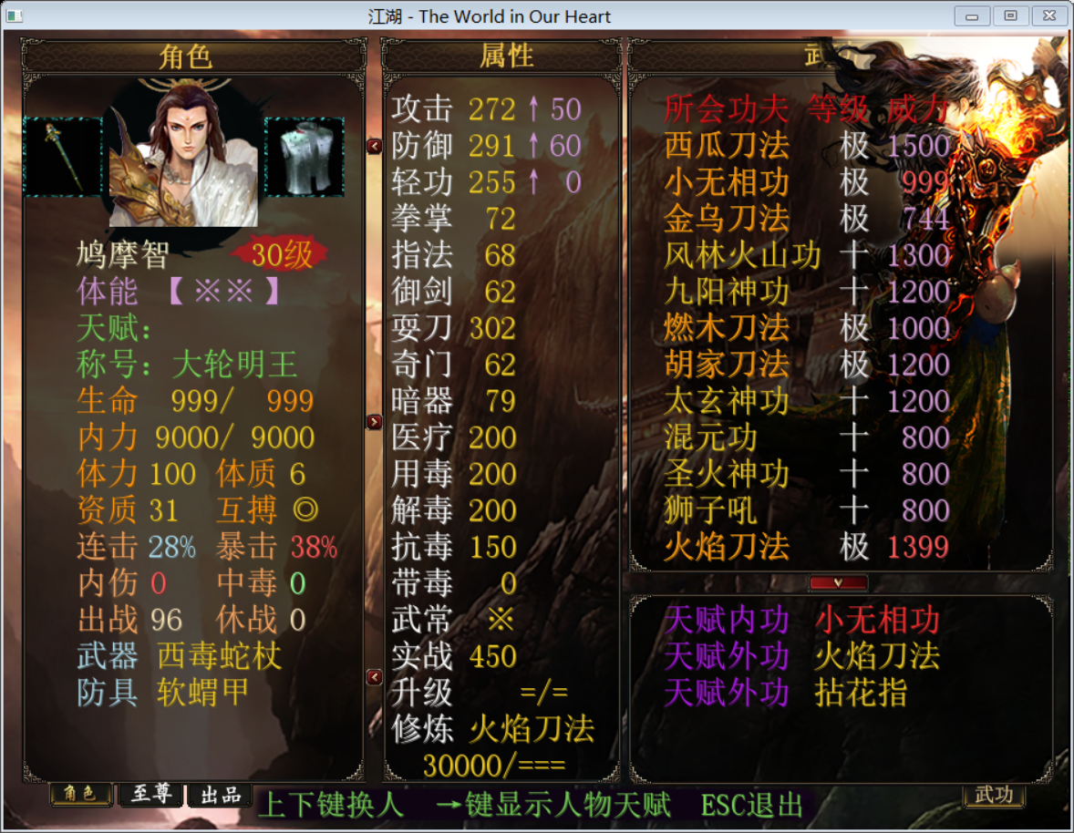 无敌仙帝在现代无敌仙帝在现代_仙5_qq仙侠传仙魂侠魄
