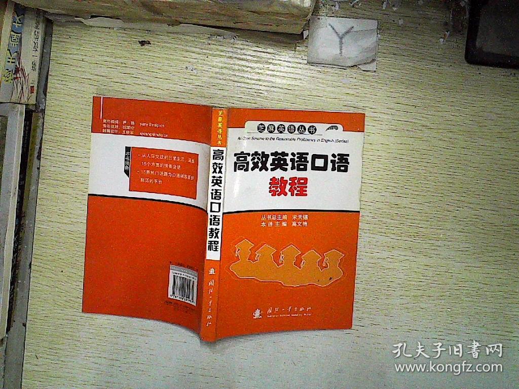 芝麻英语点读机下载_芝麻英语怎么说_芝麻英语