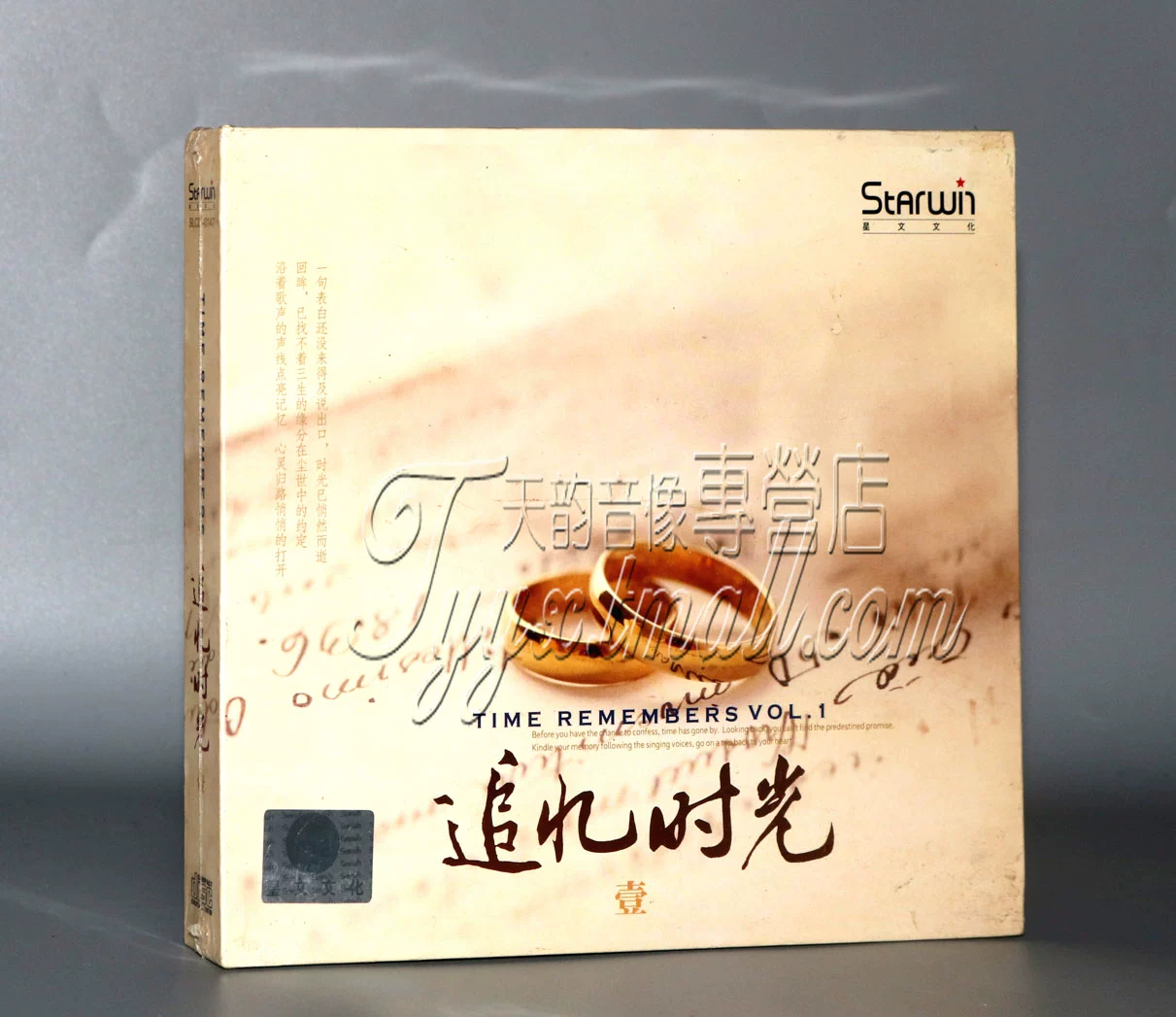 回忆忘却之匣_回忆忘却之匣_回忆忘却之匣