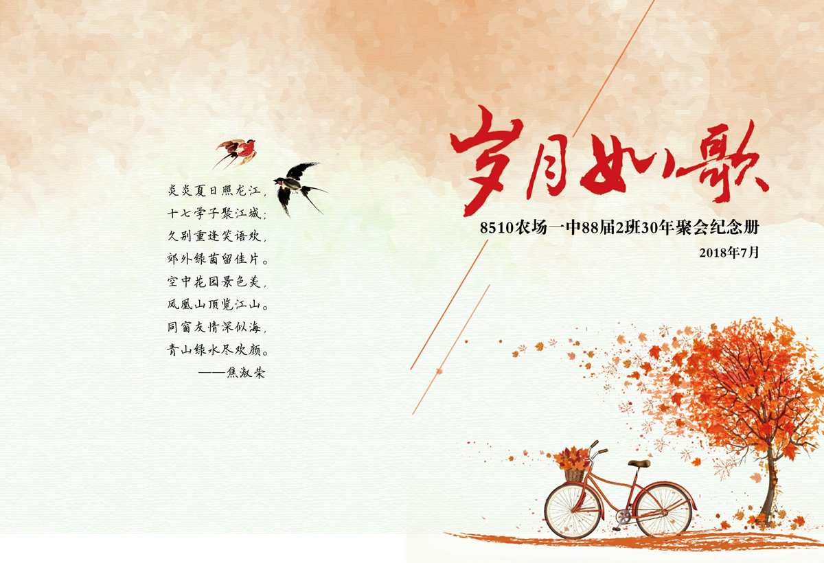 回忆忘却之匣_回忆忘却之匣_回忆忘却之匣
