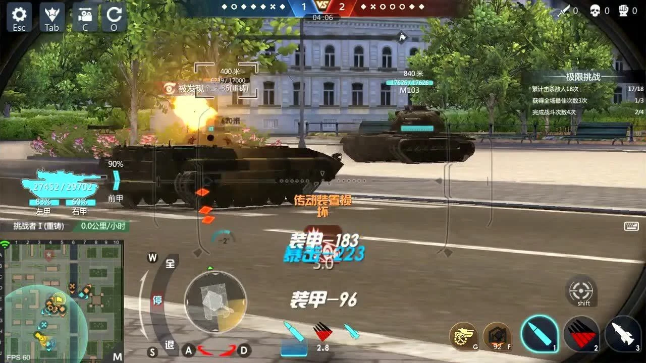 挑战者主战坦克_挑战者主战坦克_挑战者主战坦克