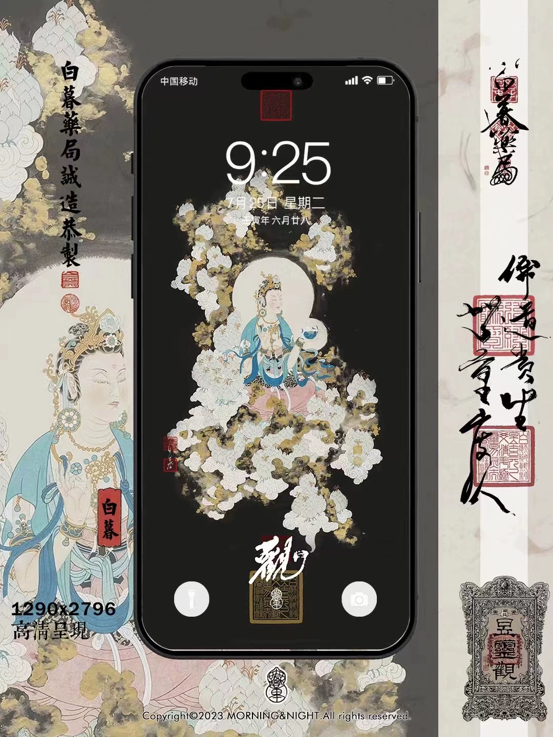想偷看手机?滚!壁纸_想偷看壁纸滚_想偷看手机滚壁纸设置