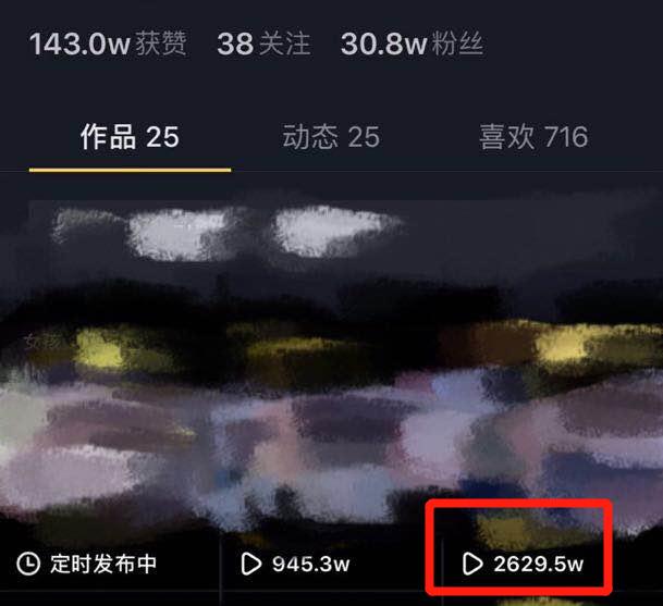 抖音怎么发3分钟以上的作品_抖音作品发分钟以上怎么发_抖音发作品几分钟