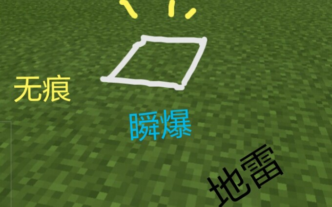 我的世界红石地雷_我的世界红石机器人_我的世界红石大炮