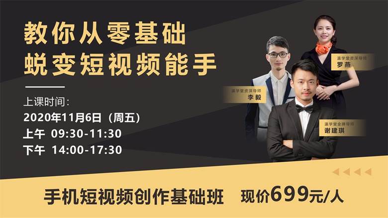 七天学堂app下载_下载7天学堂_七天学堂怎么下载安装