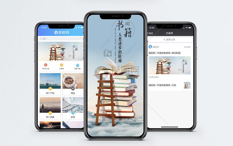 手机趣书网手机_书网手机电子书_手机当书网