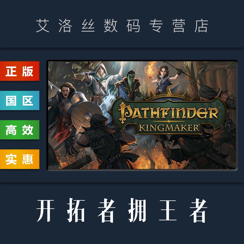 开拓者拥王者碎片大全_开拓者拥王者荣誉与职责_开拓者拥王者