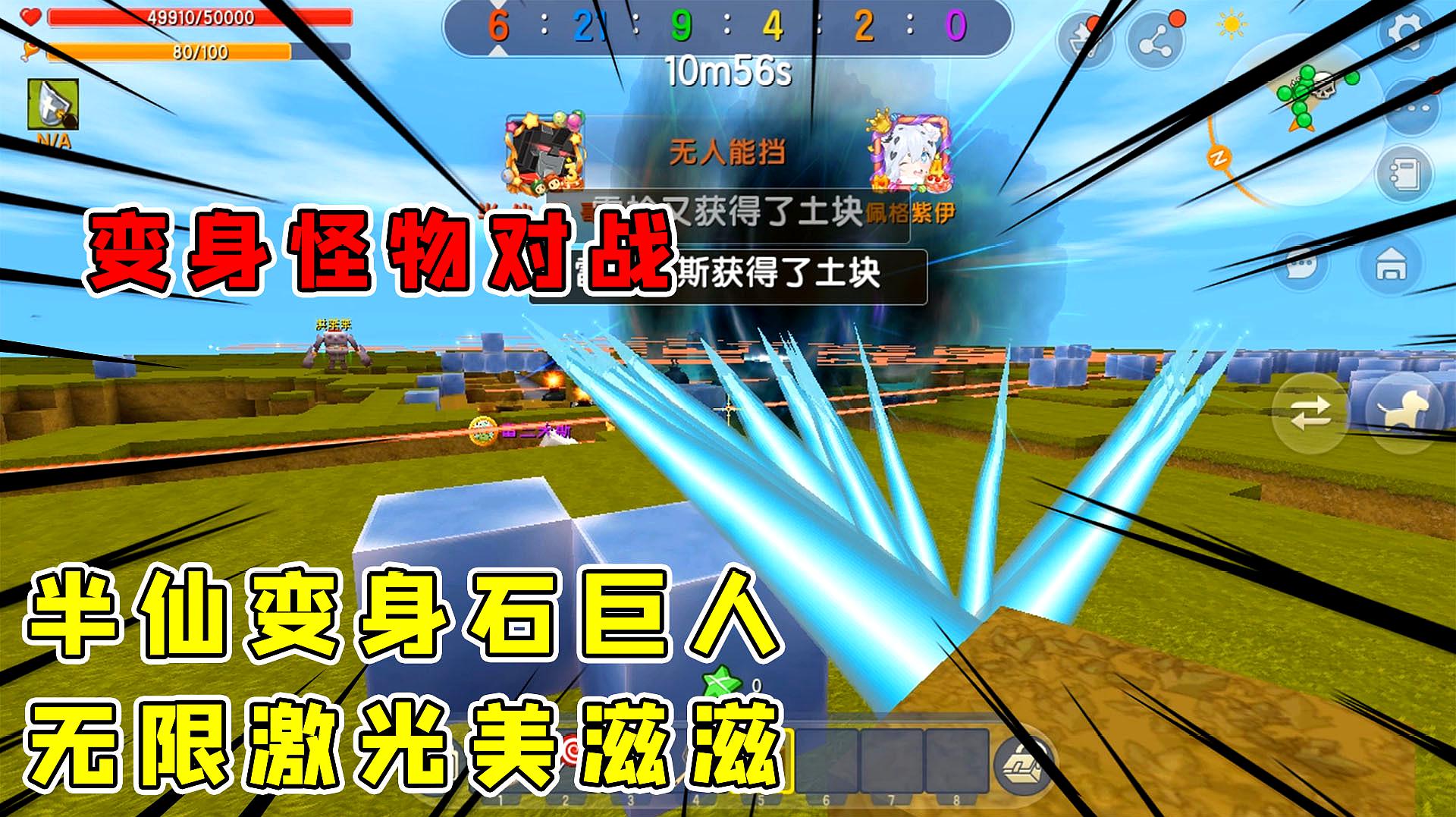 迷你世界最终boss是谁_迷你世界最终boss是谁_迷你世界最终boss是谁