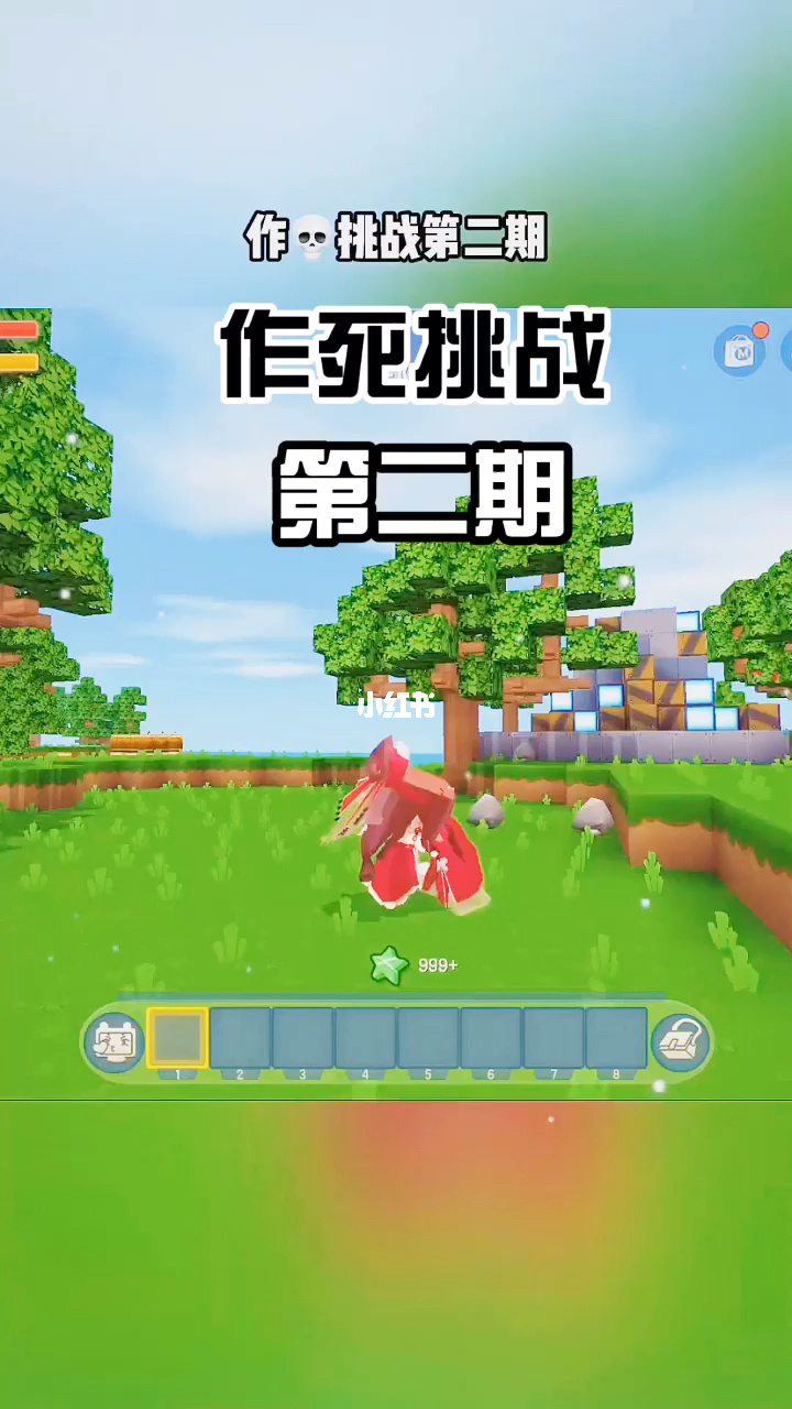 迷你世界最终boss是谁_迷你世界最终boss是谁_迷你世界最终boss是谁