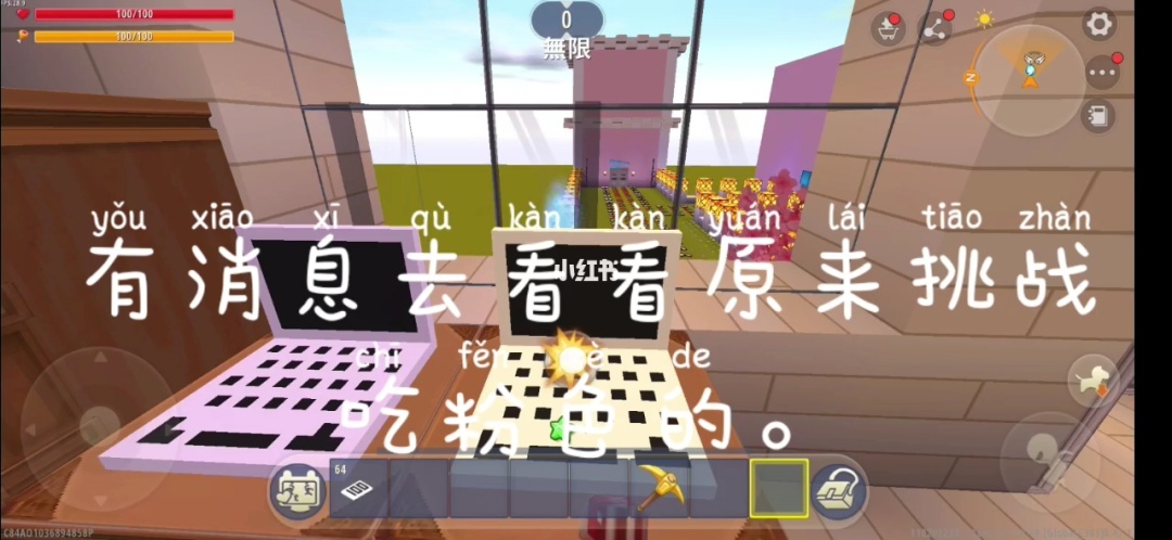 迷你世界最终boss是谁_迷你世界最终boss是谁_迷你世界最终boss是谁