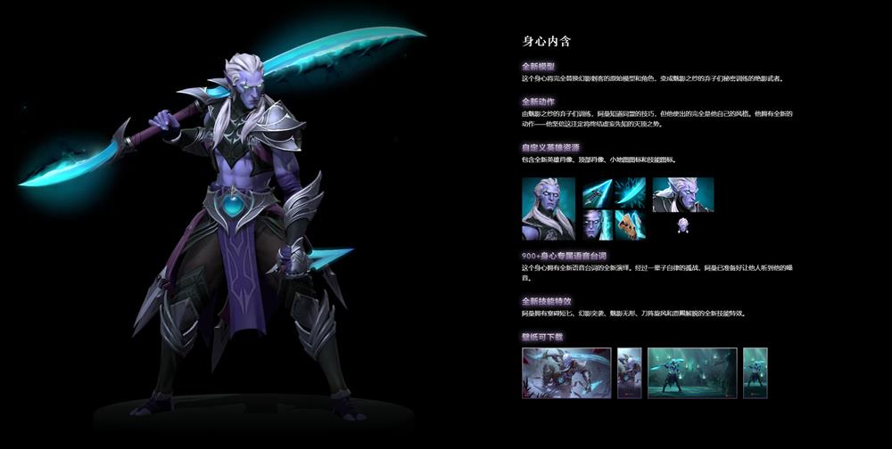 魔域魅影龙何时开售_魅影人魔_魔域魅影龙