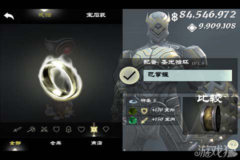 复活戒指图片_传奇复活戒指_复活戒指
