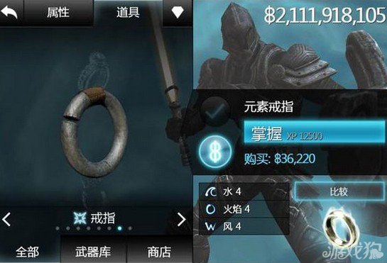 复活戒指_复活戒指图片_传奇复活戒指