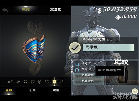 复活戒指图片_传奇复活戒指_复活戒指