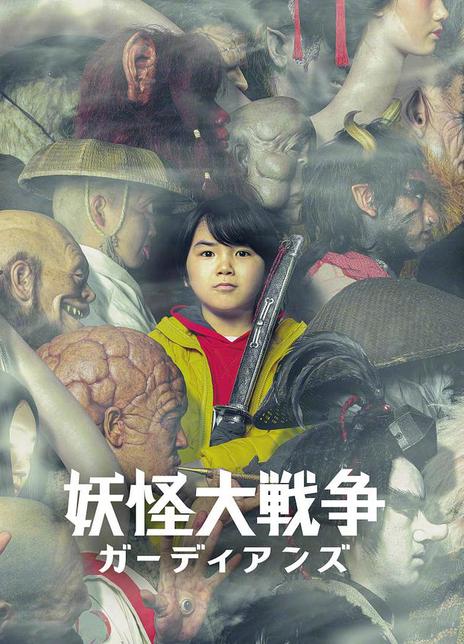 除妖传剧情_除妖传3D_除妖传三d