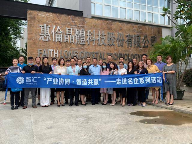 苏州晶体公司_晶体公司是做什么的_晶体苏州公司怎么样
