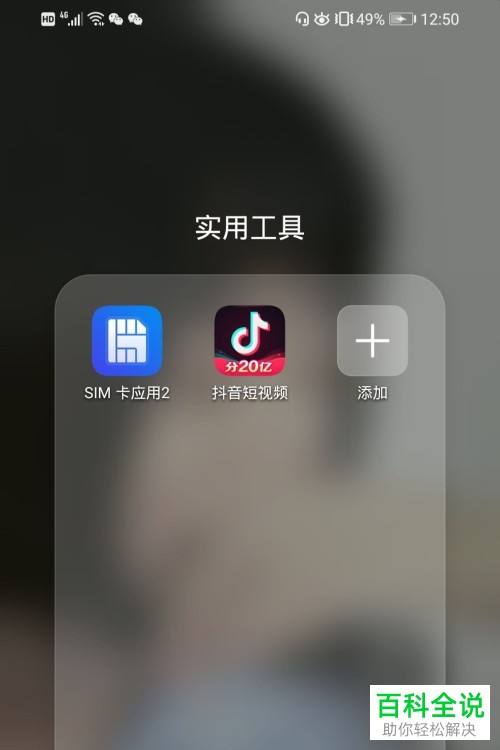 抖音自动下载视频怎么办_为啥抖音自动下载播放_抖音自动播放下一个视频