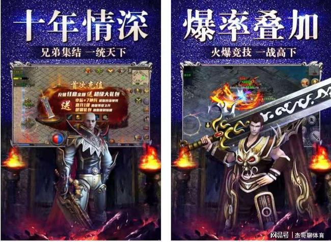 归来传奇176月卡版_归来传奇小说_传奇归来
