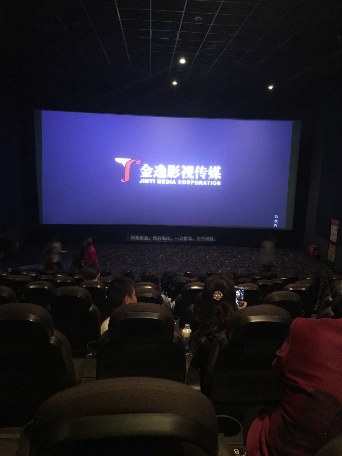龙奇影院手机版_奇优影院手机_全能影院手机影院