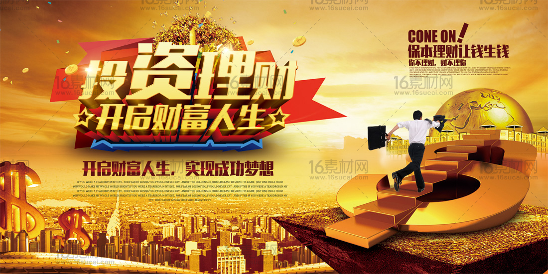 云财富_财富云平台_财富云是标准财富为了切入
