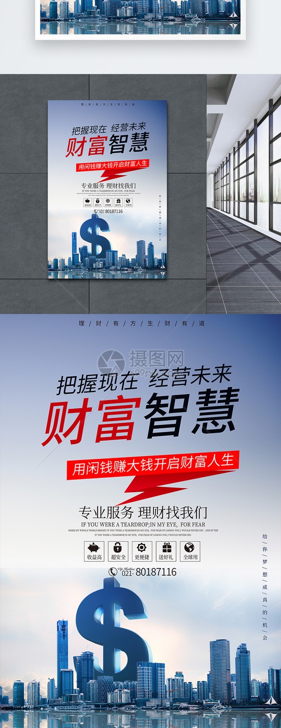 财富云是标准财富为了切入_云财富_财富云平台