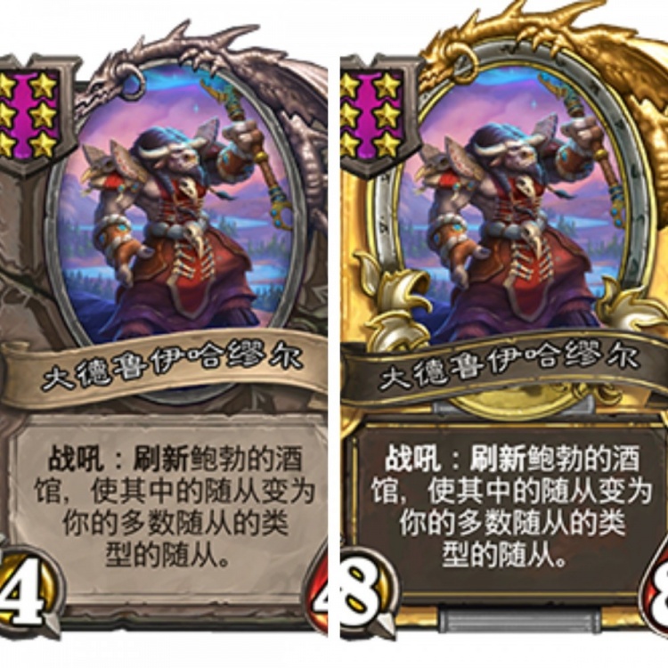 格鲁斯树人_格鲁斯什么_格鲁斯