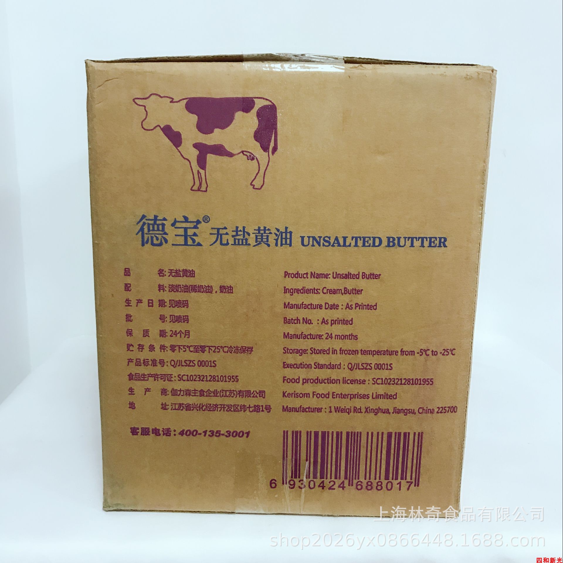 黄油是植物油_你们黄油都是在哪下载的_黄油是什么味道的
