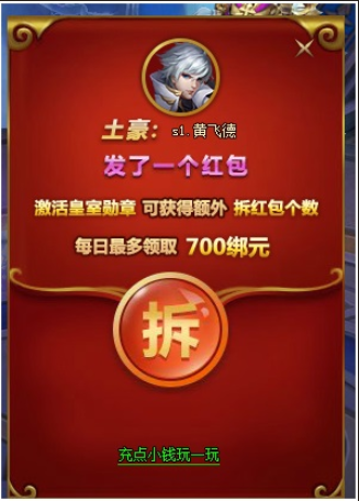 甄子丹代言传奇礼包码_甄子丹代言传奇激活码_甄子丹代言的领红包传奇游戏