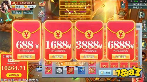 甄子丹代言的领红包传奇游戏_甄子丹代言传奇激活码_甄子丹代言传奇礼包码