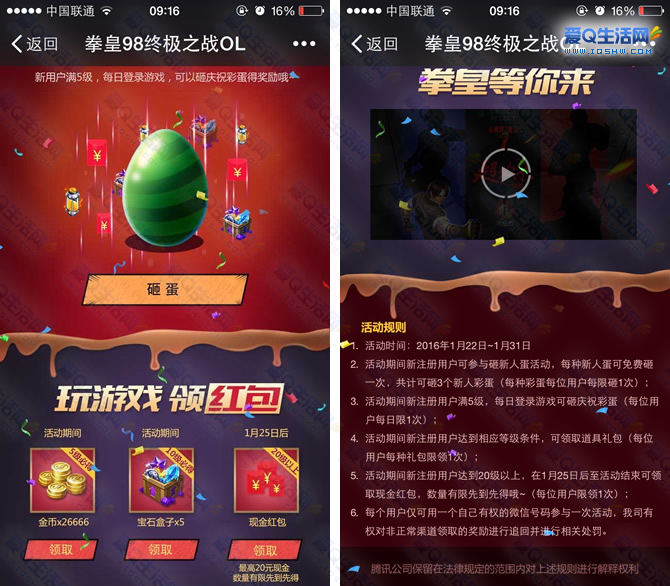 甄子丹代言传奇礼包码_甄子丹代言传奇激活码_甄子丹代言的领红包传奇游戏