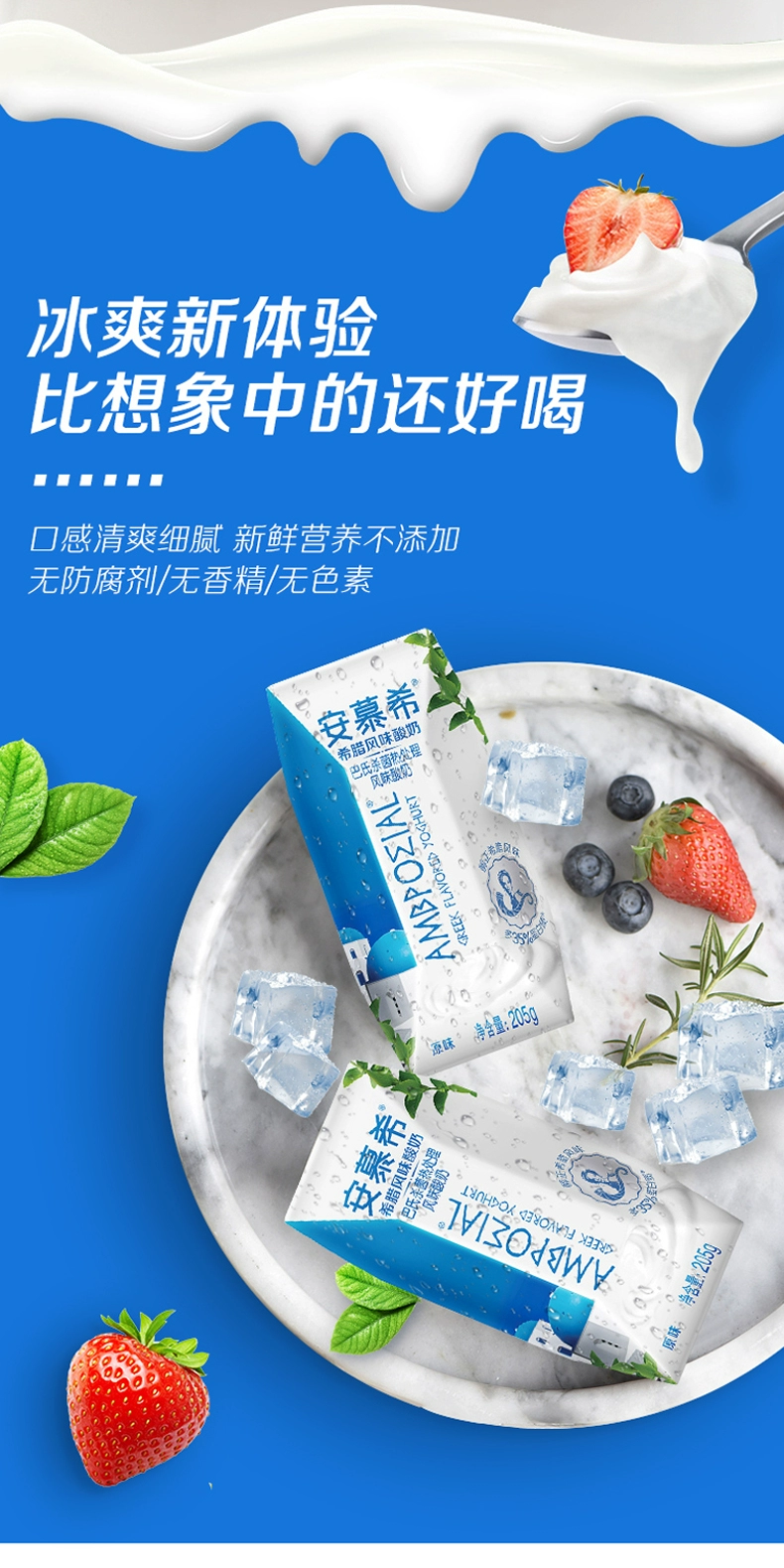 安慕希的慕字是不是写错了_安慕希是什么意思_安慕希意思