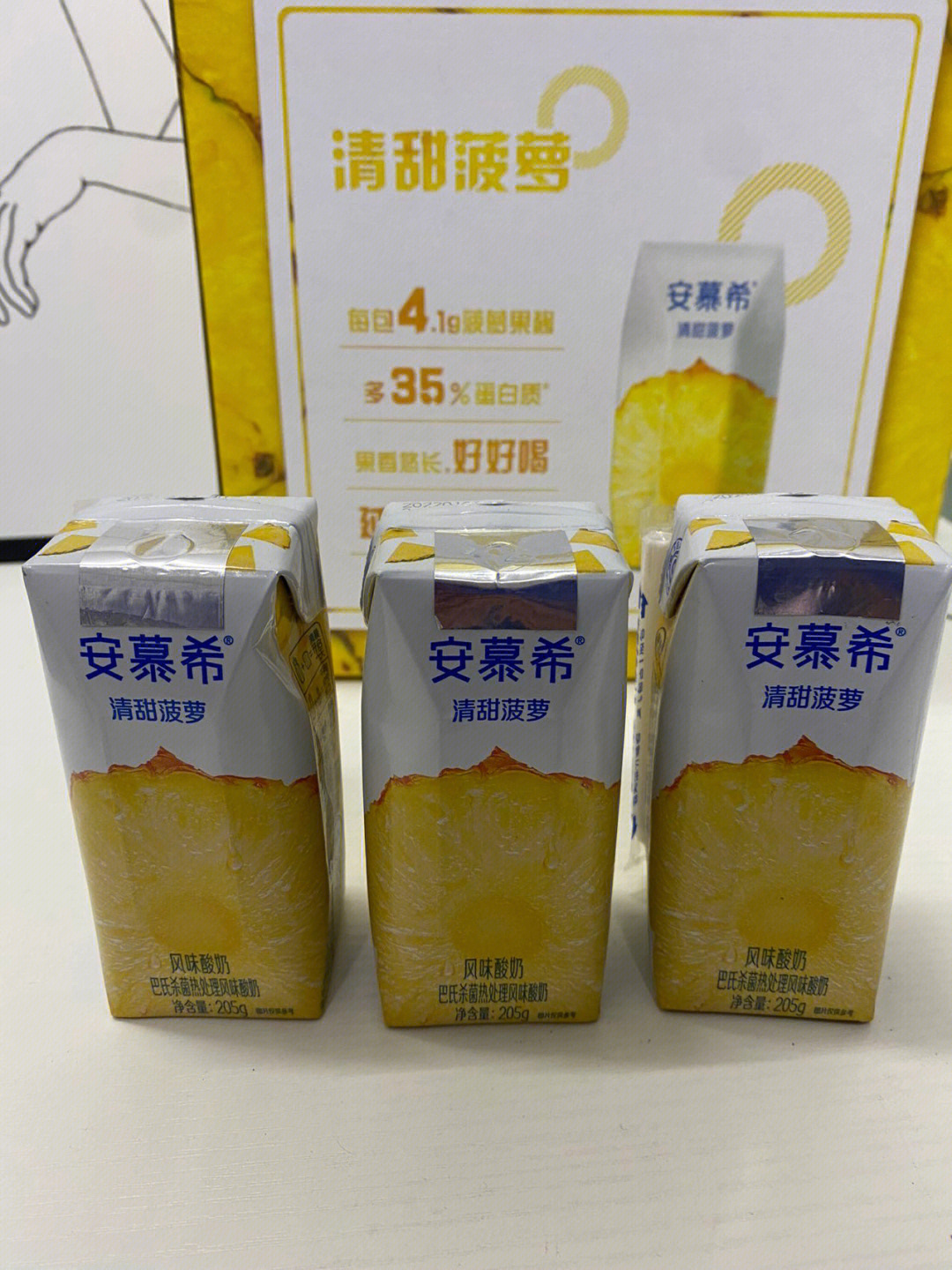 安慕希的慕字是不是写错了_安慕希是什么意思_安慕希意思