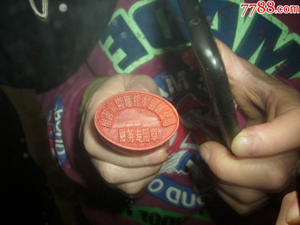 暴力摩托秘籍_暴力摩托秘籍和使用方法_暴力摩托教程