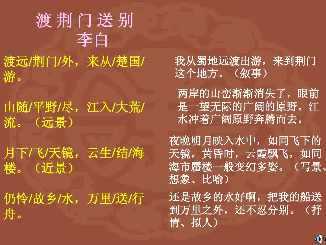 若怜_怜组词_怜怎么读