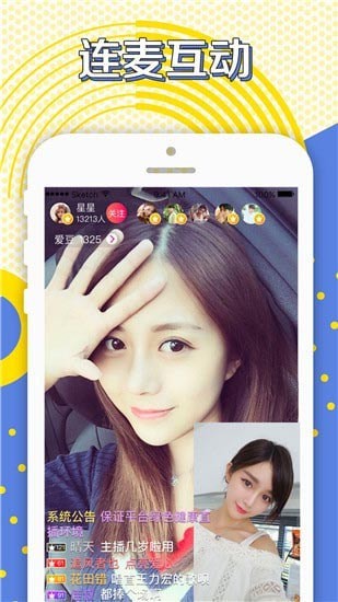 杏仁直播通过哪个网址进入_杏仁直播官方_杏仁直播地址