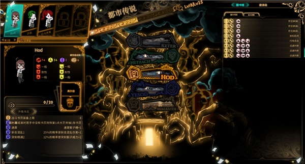 废墟图书馆手游下载正版_废墟图书馆手游免费下载破解版_废墟图书馆手机版免费下载