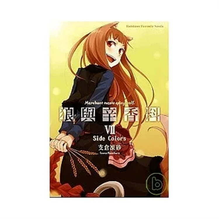 商人狼性_狼人商人技能_只狼商人位置