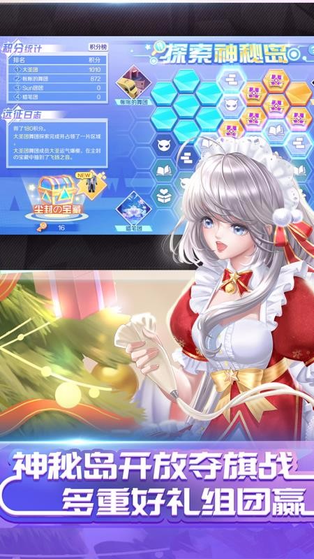炫斗游戏_天天炫斗官网_炫斗价格